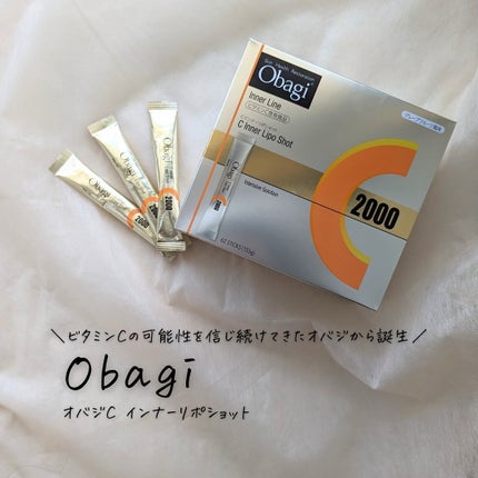 インナーリポショット/オバジ/美容サプリメントを使ったクチコミ(1枚目)