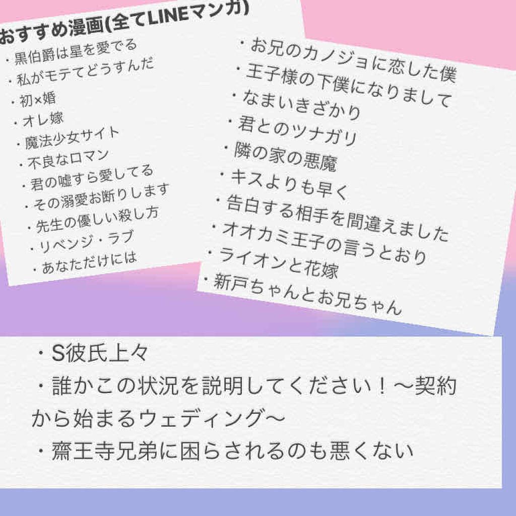 自己紹介/雑談/その他を使ったクチコミ（2枚目）
