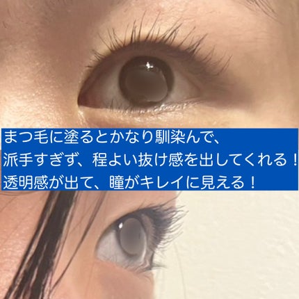 スカイハイ/MAYBELLINE NEW YORK/マスカラを使ったクチコミ(5枚目)