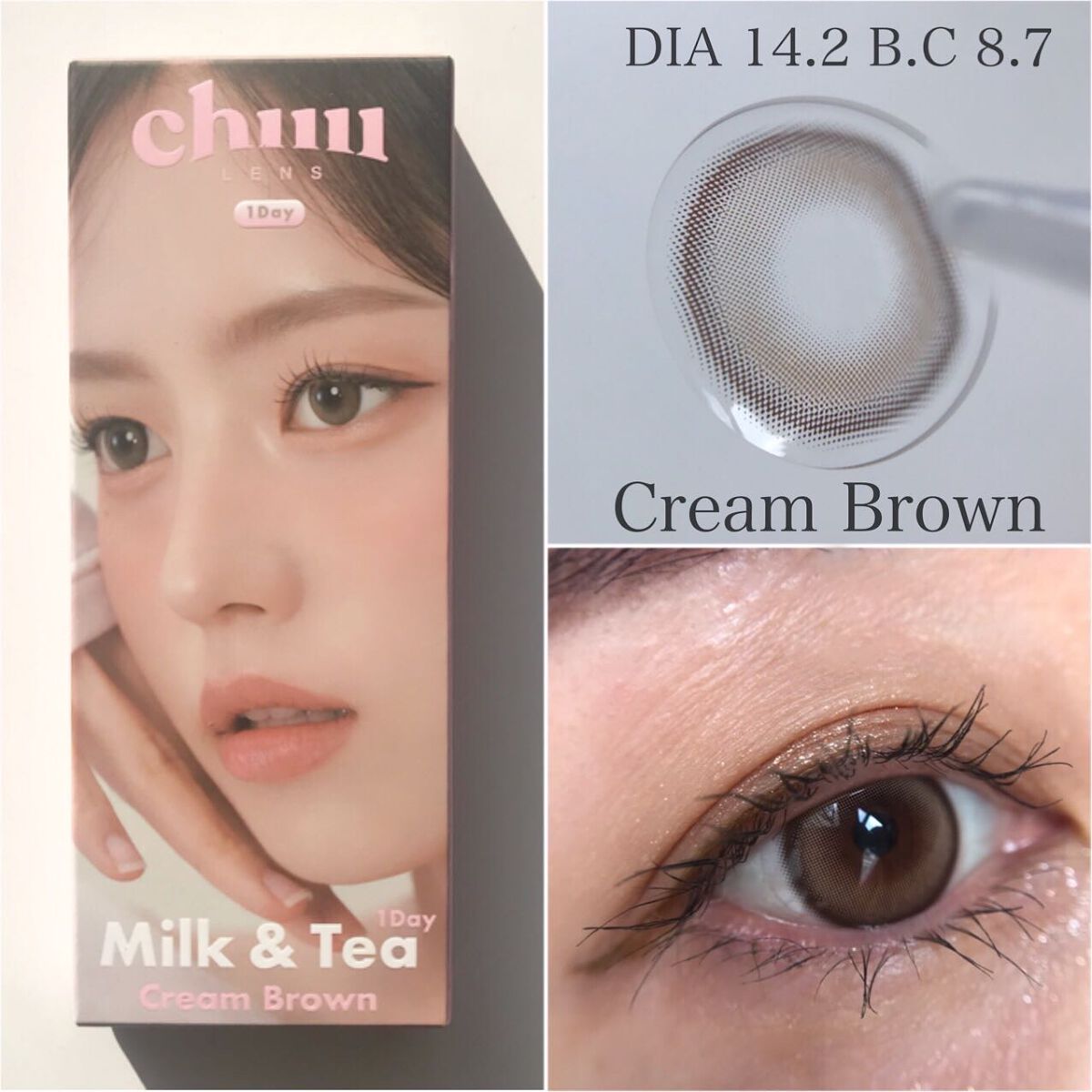ゆかぴ on LIPS 「【ChuuLens】✔︎Milk&Tea1DayCreamGr..」(3枚目)