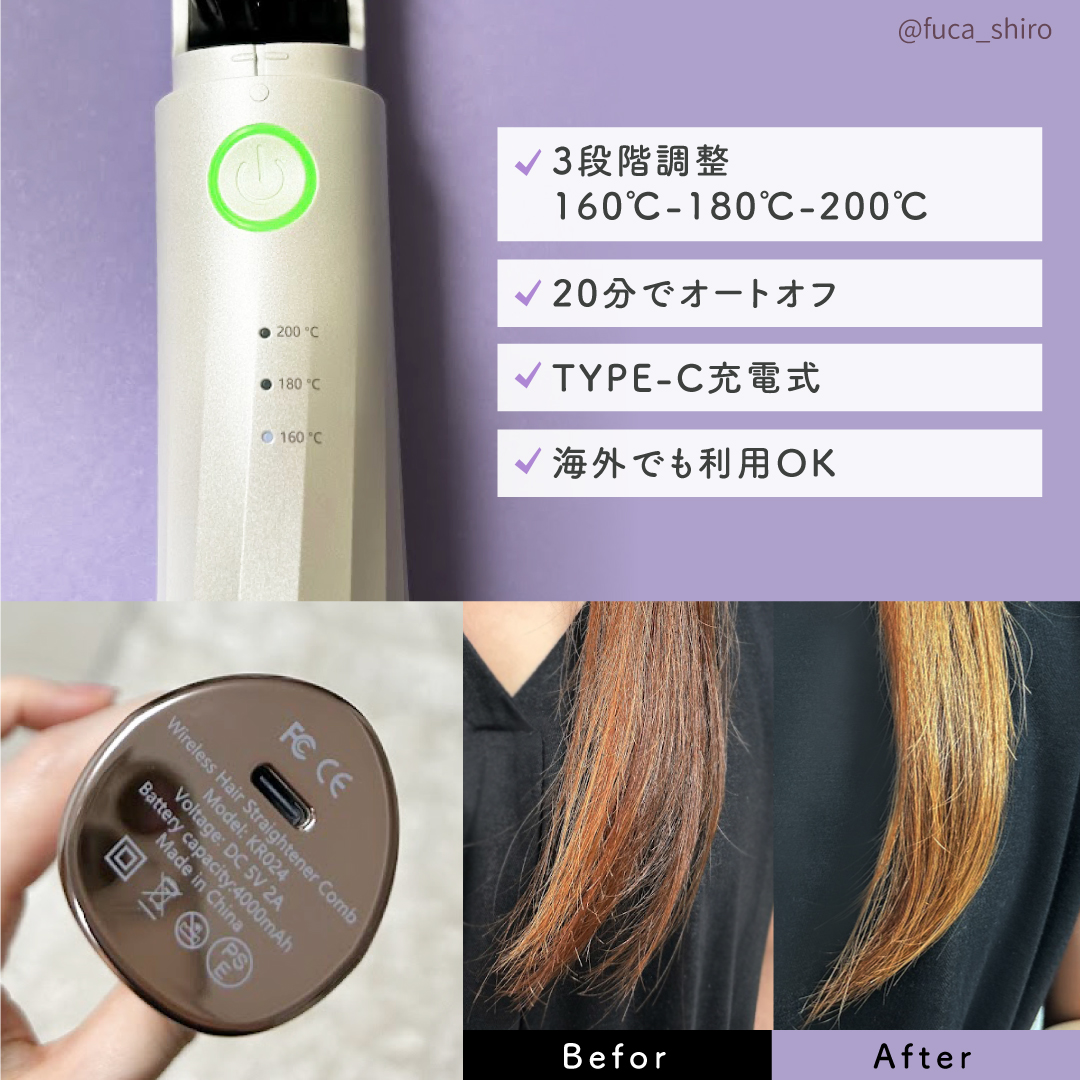 ヒートブラシ/ANLAN/ヒートブラシを使ったクチコミ（3枚目）