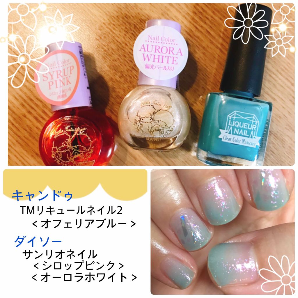 リキュールネイル2 キャンドゥを使った口コミ 人気の 100均ネイル キャンドゥとダイソ By ちなちな 普通肌 30代前半 Lips