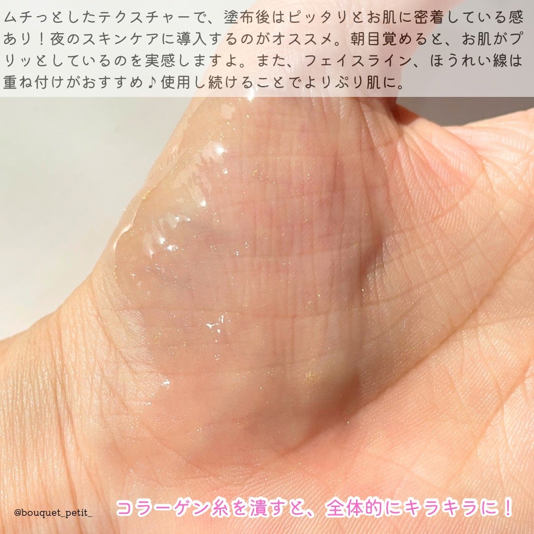 シルクペプチドインテンシブリフティングアンプル/SUNGBOON EDITOR(成分エディター)/美容液を使ったクチコミ(4枚目)