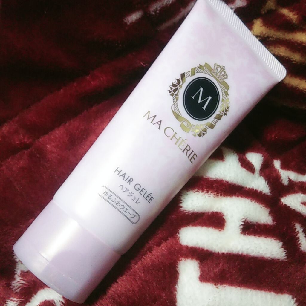 ヘアジュレ (ゆるふわウエーブ) EX/MACHERIE/ヘアジェルを使ったクチコミ(1枚目)
