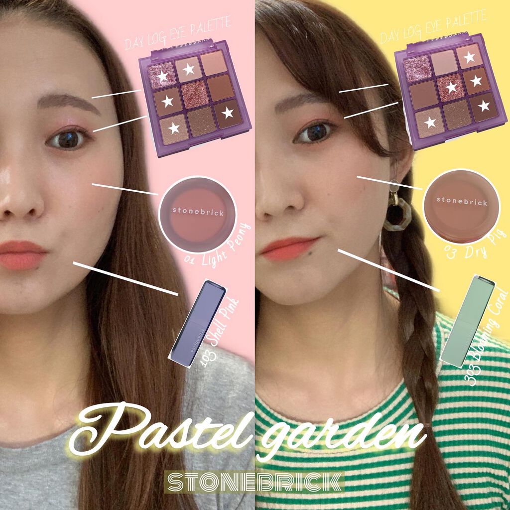 BLURRING LIPSTICK /STONEBRICK/口紅を使ったクチコミ（1枚目）