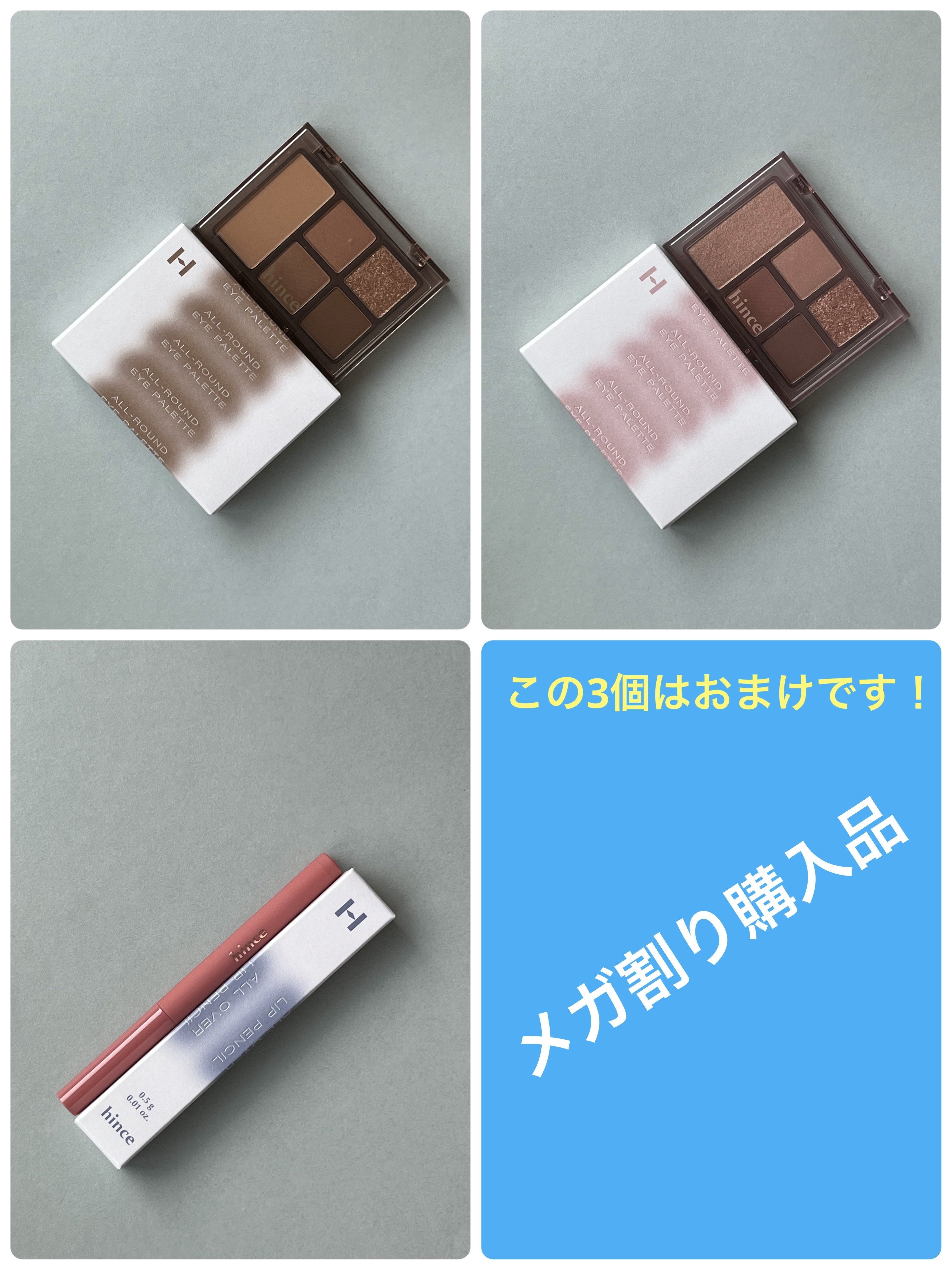 ALL OVER LIP PENCIL/hince/リップライナーを使ったクチコミ（2枚目）