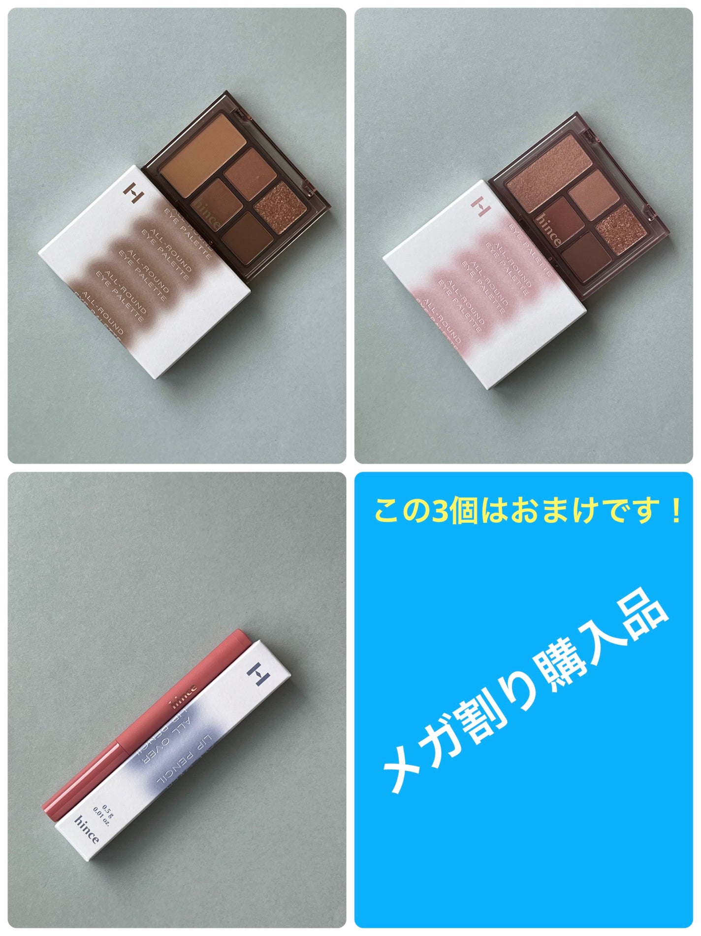 ニューデップスアイシャドウパレット/hince/アイシャドウパレットを使ったクチコミ(2枚目)