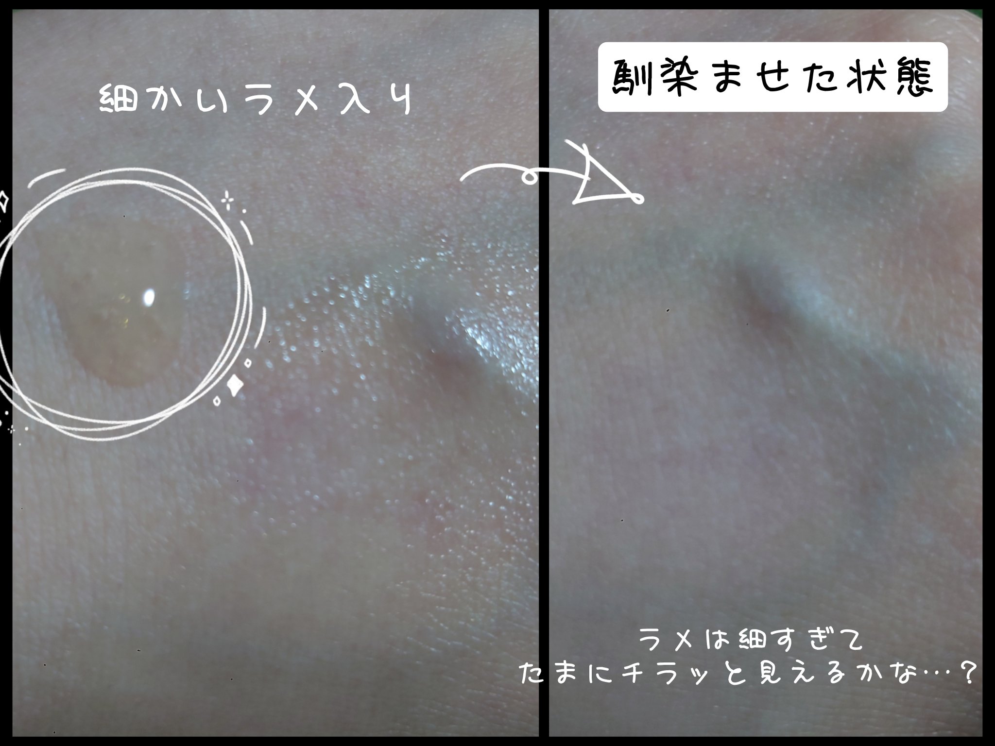  パフューム ハンドクリーム CITRUS MOON/After blow/ハンドクリームを使ったクチコミ（2枚目）