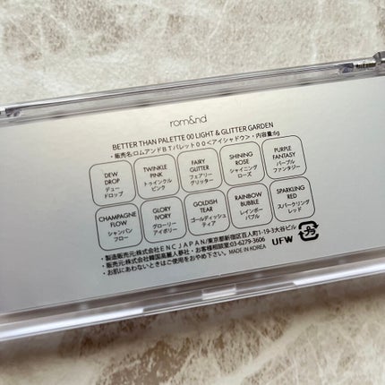 ベターザンパレット/rom&nd/アイシャドウパレットを使ったクチコミ(3枚目)