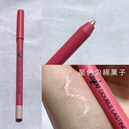 ダブルラスティングジェルライナー/keybo/ジェルアイライナーを使ったクチコミ(4枚目)