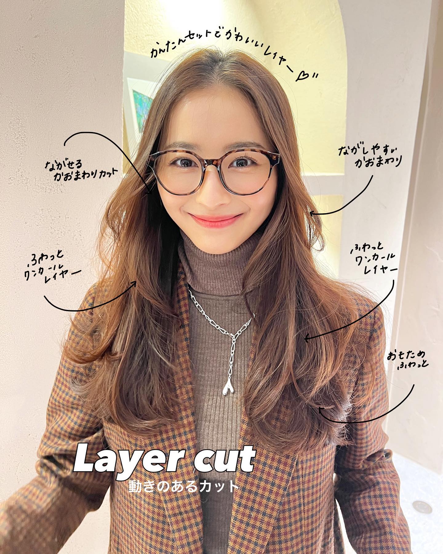 柔らかいレイヤースタイル🩷🩷
簡単にスタイリングできる
ふわっふわなカットです😉🩷🩷🩷

からーも似合わせカラーで！
肌馴染みを1番に大切にしてます！🙇🏼‍♀️🤍

表参道美容室　駅徒歩3分🚶‍♀️