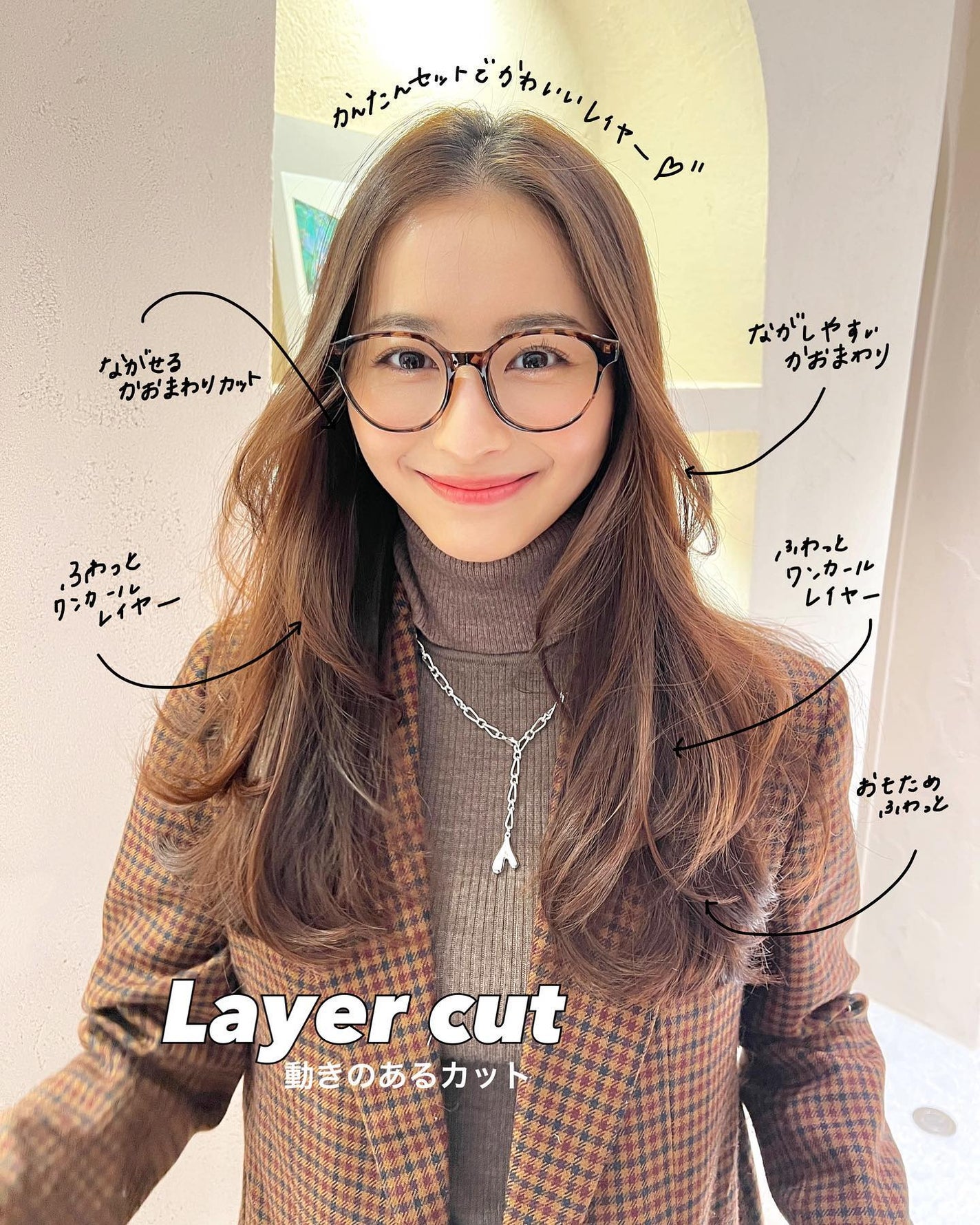 HARUNA on LIPS 「柔らかいレイヤースタイル🩷🩷簡単にスタイリングできるふわっふわ..」(1枚目)