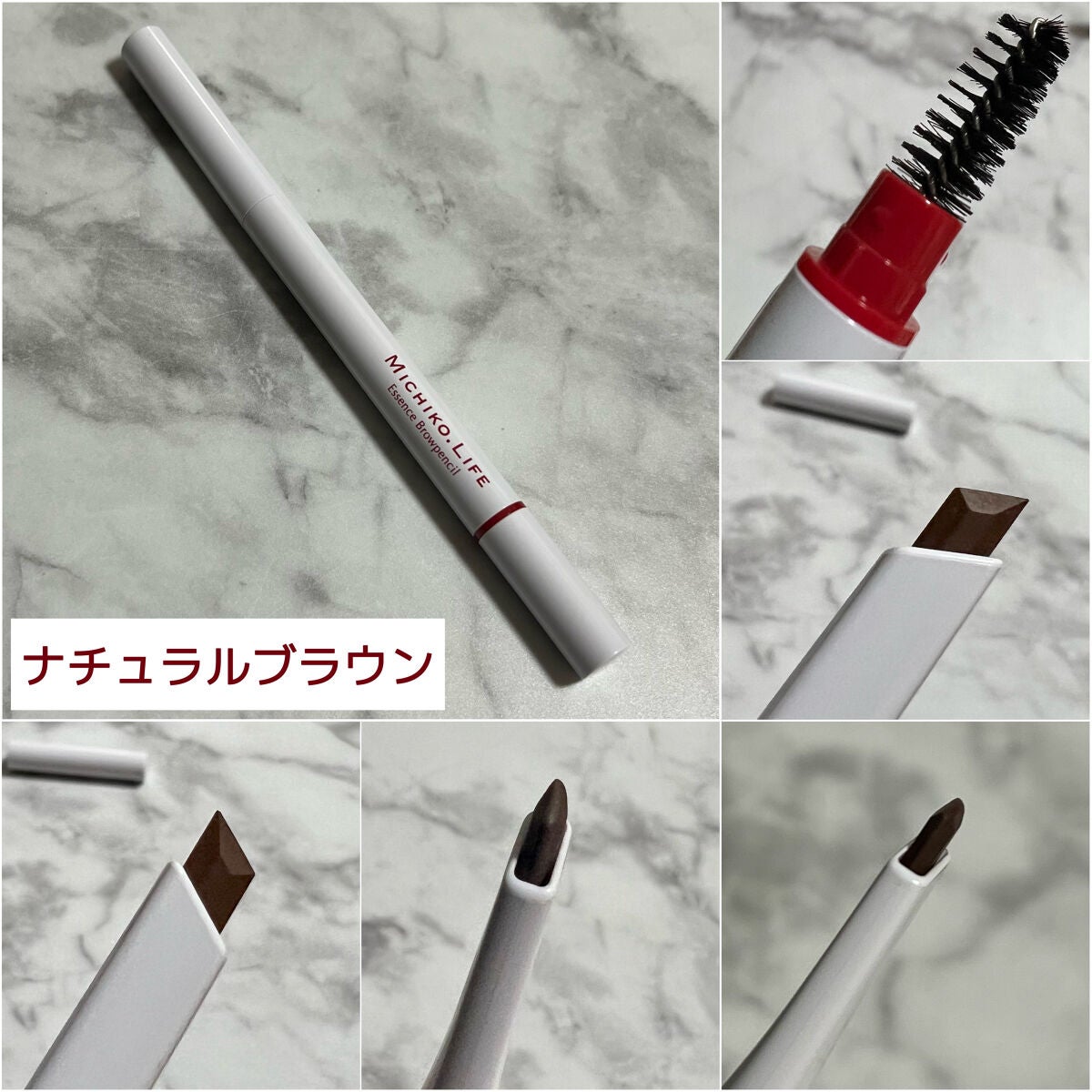 エッセンスブロウペンシル/MICHIKO.LIFE/アイブロウペンシルを使ったクチコミ(5枚目)