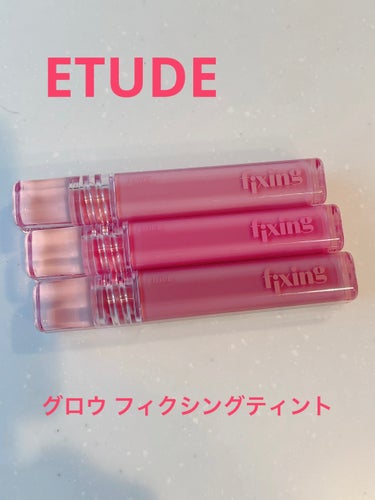 メガ割購入品〜🦭


🟣ETUDE    グロウ フィクシングティント
　⚫︎クールカンナム
　⚫︎メロウピンク
　⚫︎モーヴメント
　　（上から）


色味は正直、商品画像のような色味と違くない？って