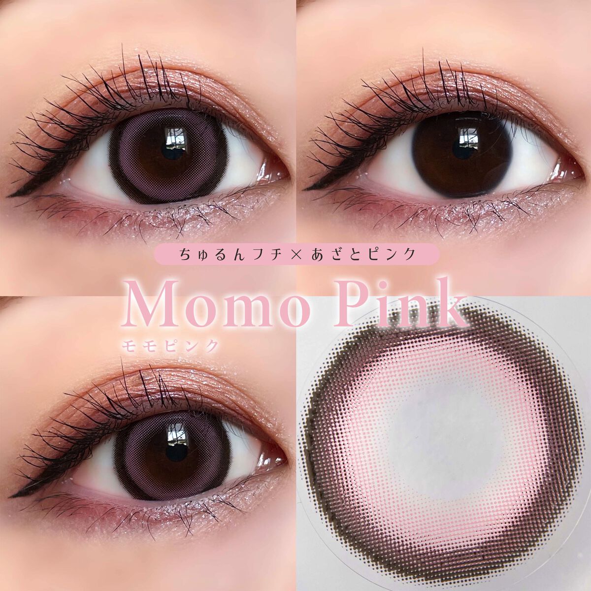 secretcandymagic(シークレットキャンディーマジック）1month ラテベージュ/secret candymagic/１ヶ月（１MONTH）カラコンを使ったクチコミ（3枚目）