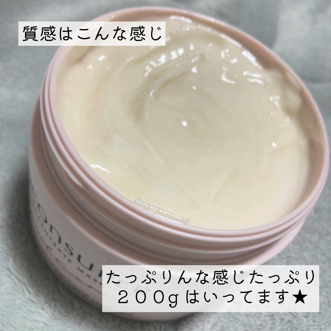 コンセントレートマスク/ココンシュペール/ヘアマスク・ヘアパックを使ったクチコミ(4枚目)