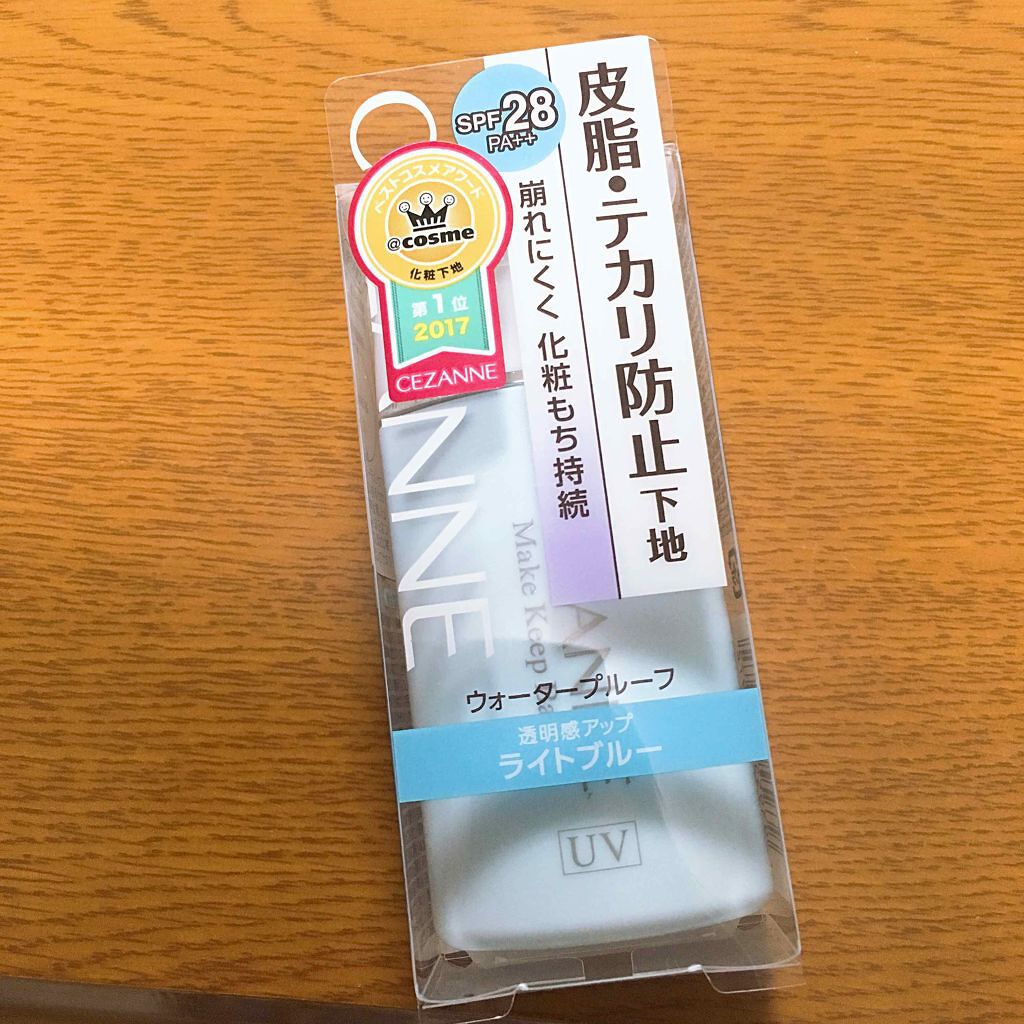 皮脂テカリ防止下地/CEZANNE/化粧下地を使ったクチコミ(1枚目)