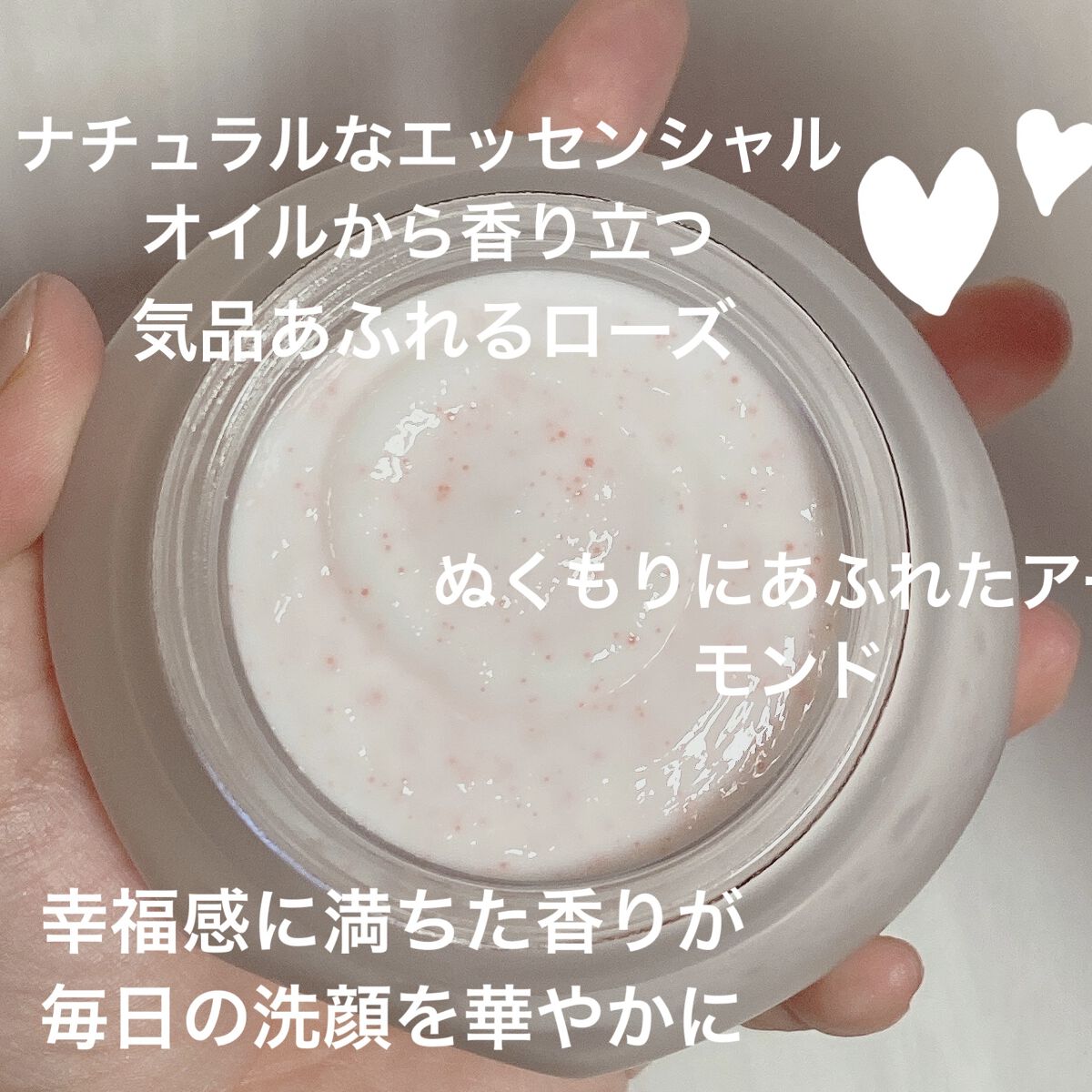 フェイスポリッシャー インダルジング/SABON/スクラブ・ゴマージュを使ったクチコミ（3枚目）