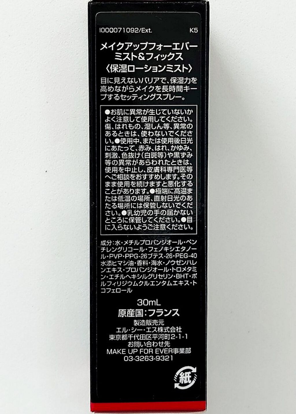 MAKE UP FOR EVER HDスキンファンデーションのクチコミ「#MAKEUPFOREVER　#メイクアップフォーエバー

ｍｅｅｃｏ限定 ＨＤスキン体験キッ.....」（3枚目）