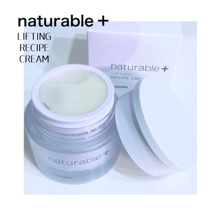 ナチュラブルプラス レシピクリーム リフティング/ナチュラブルプラス/フェイスクリームを使ったクチコミ(1枚目)