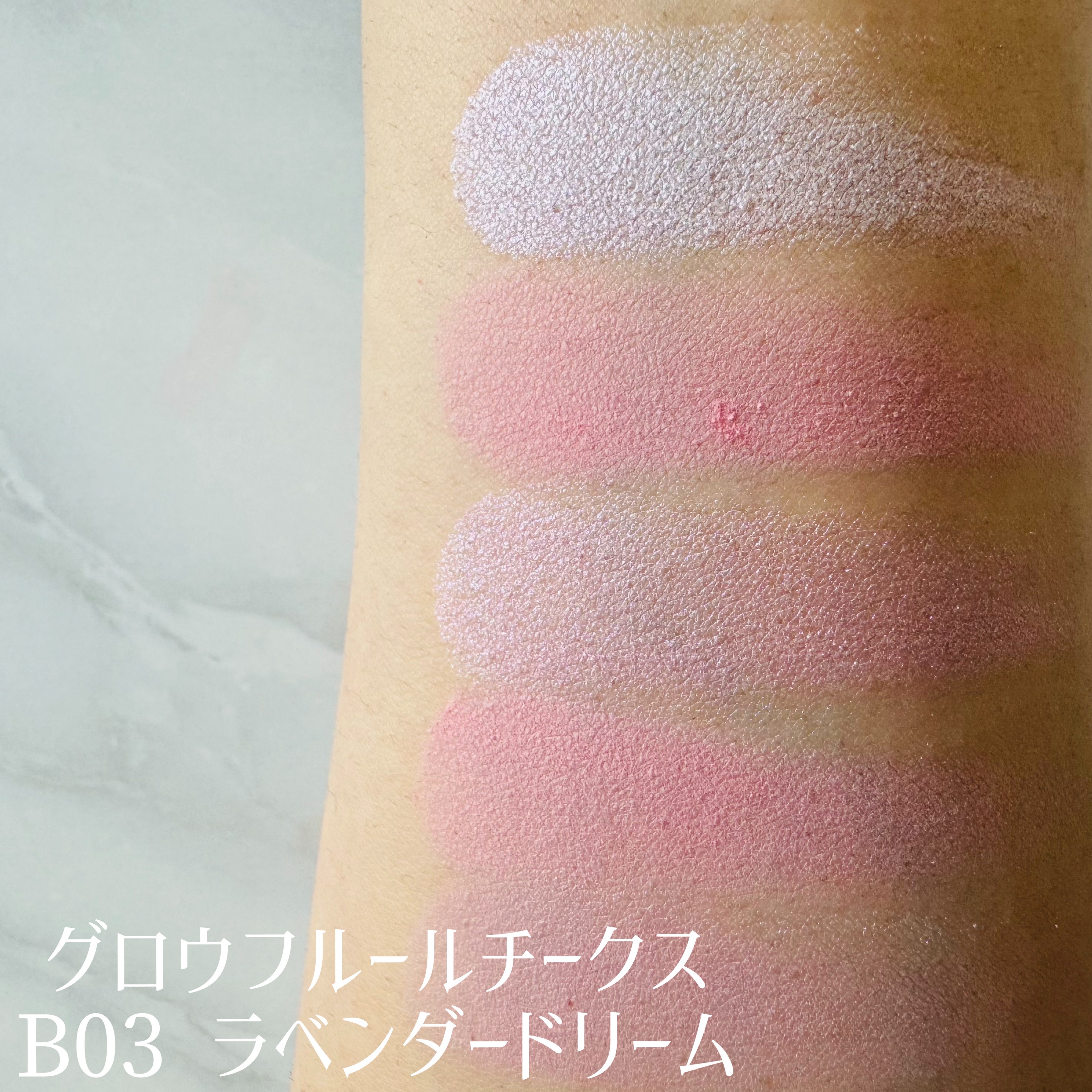 グロウフルールチークス（ブレンドタイプ）/キャンメイク/パウダーチークを使ったクチコミ（2枚目）