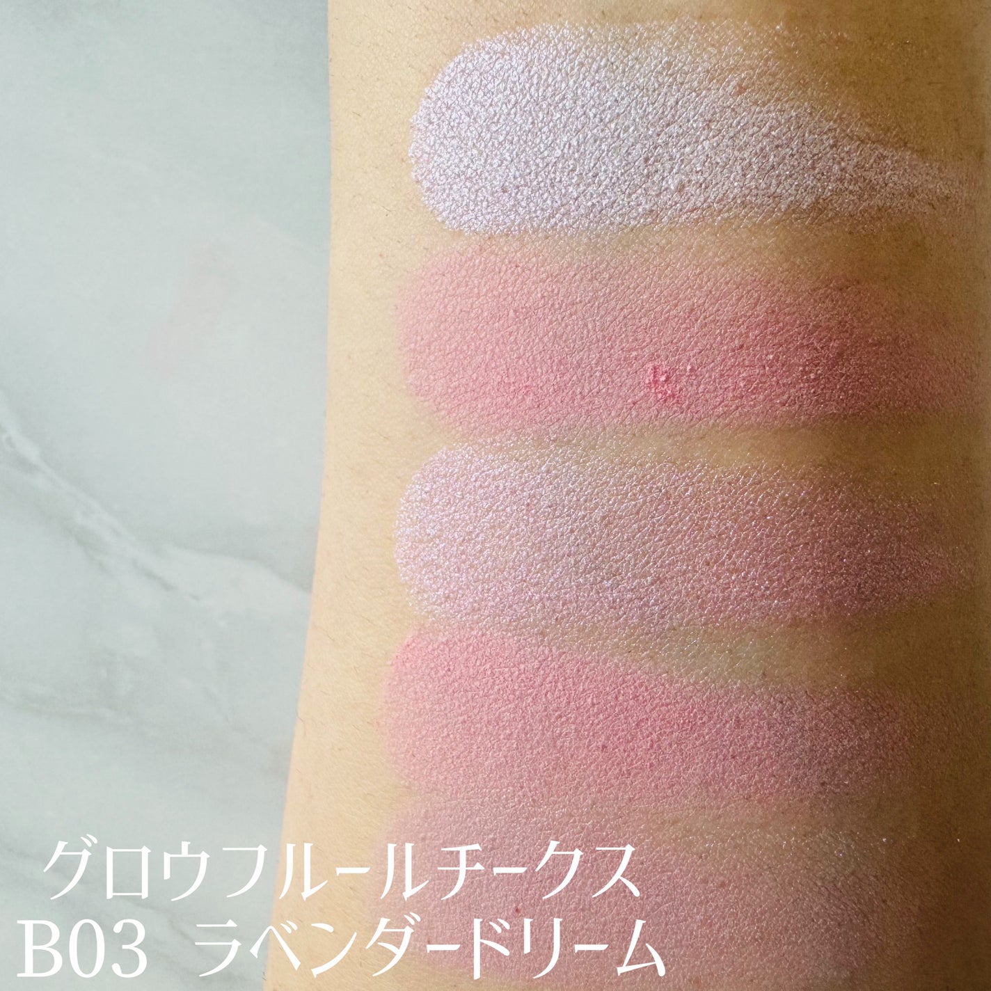 グロウフルールチークス(ブレンドタイプ)/キャンメイク/パウダーチークを使ったクチコミ(2枚目)