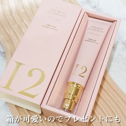 バストアップクリーム/フレンチグラマー/バストケア・ヒップケアを使ったクチコミ(4枚目)