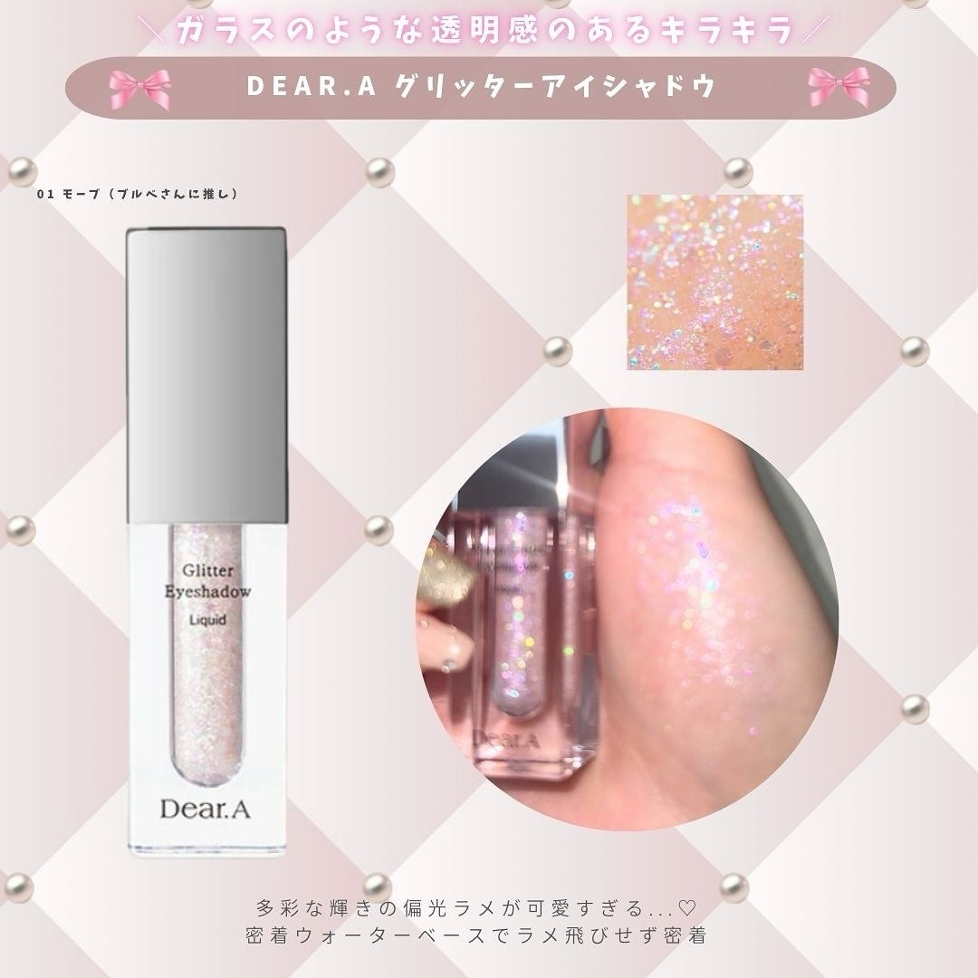 DW-EGFイージーアップセラム/Easydew/化粧水を使ったクチコミ(3枚目)