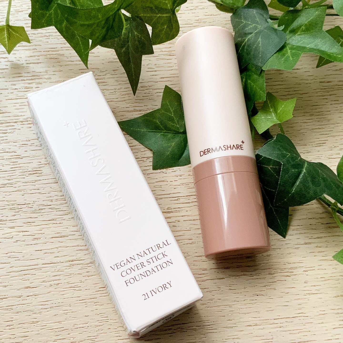 ヴィーガンナチュラルカバースティックファンデーション/DERMASHARE/その他ファンデーションを使ったクチコミ（1枚目）