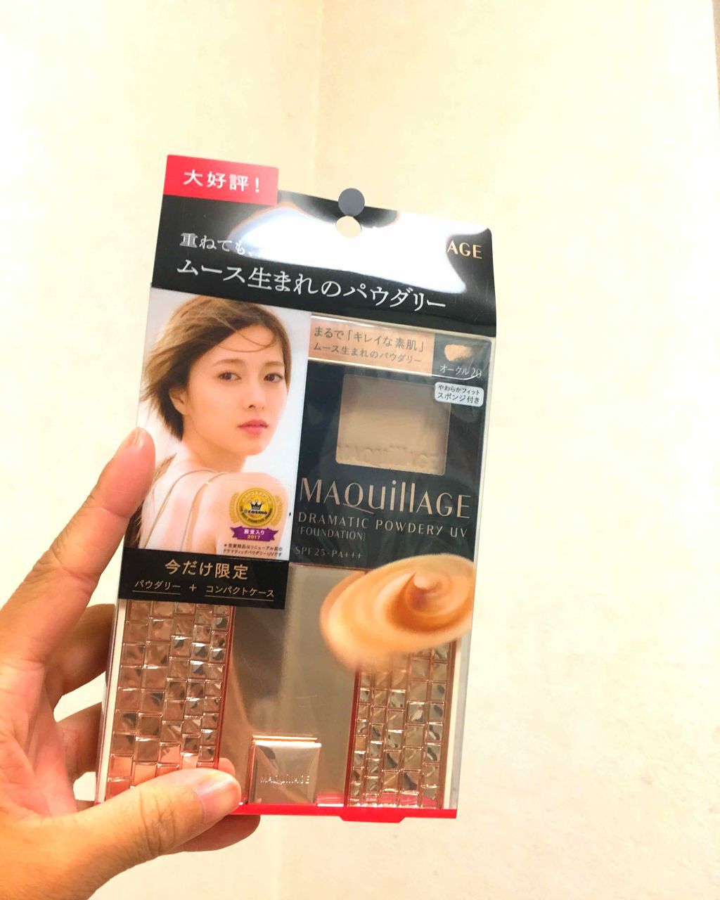 ドラマティックパウダリー UV/マキアージュ/パウダーファンデーションを使ったクチコミ(1枚目)