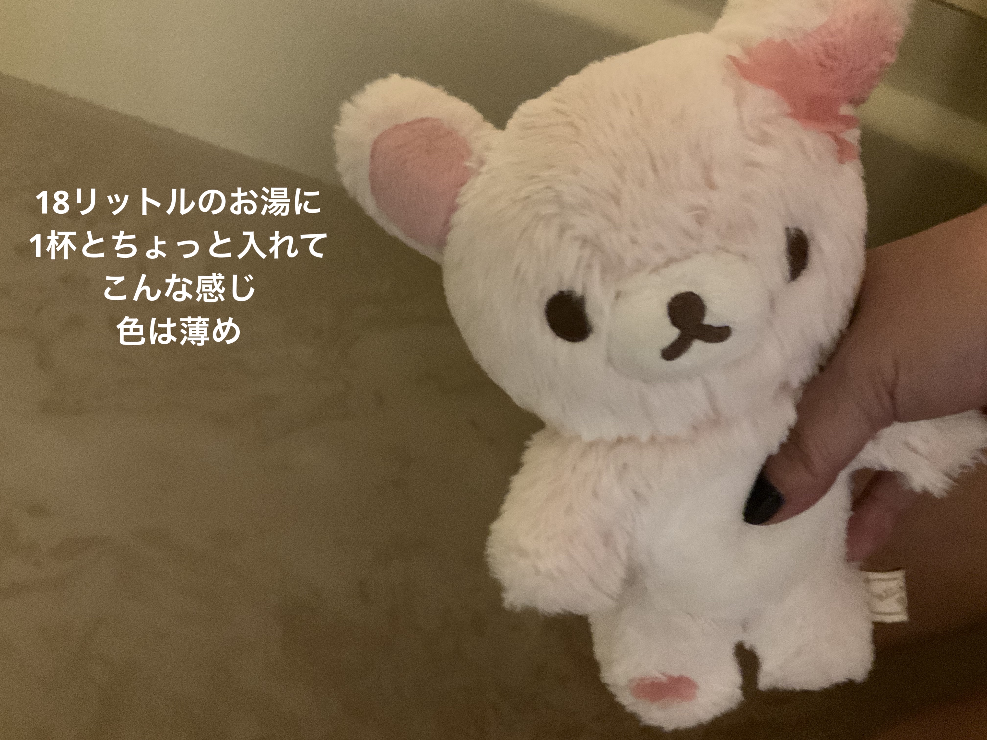 クナイプ バスソルト サクラの香り/クナイプ/無機塩系入浴剤を使ったクチコミ（3枚目）