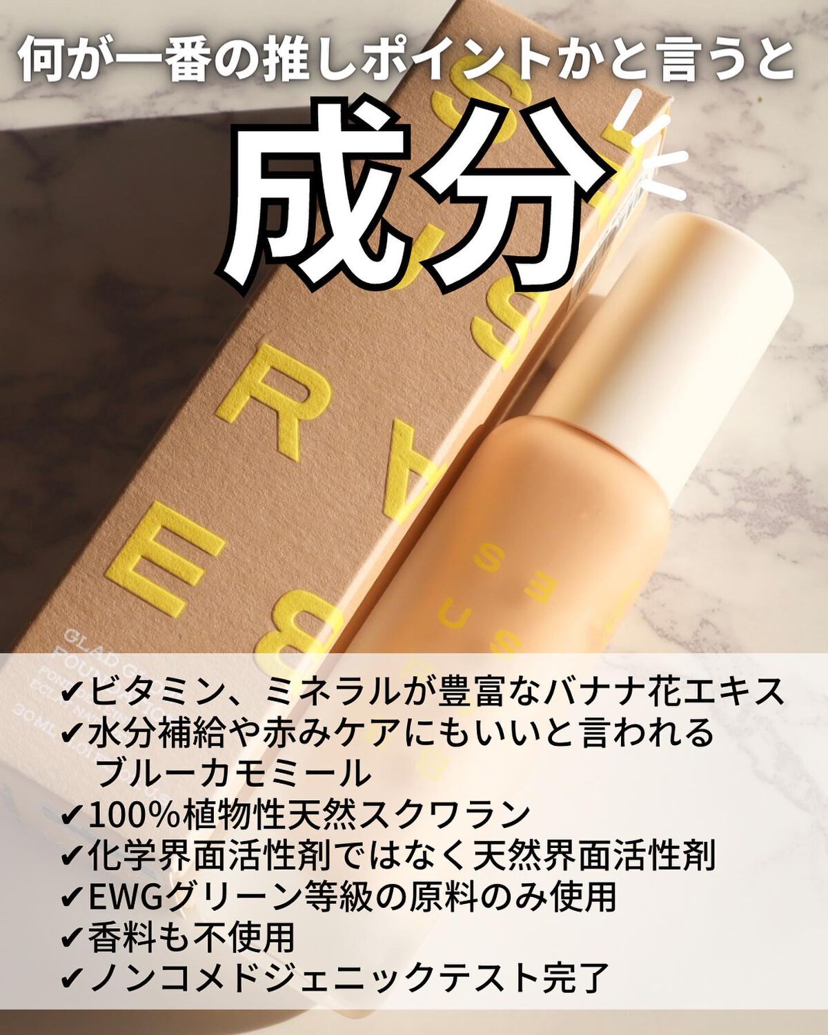 グラッドグローファンデーション/SUREBASE/クッションファンデーションを使ったクチコミ(4枚目)