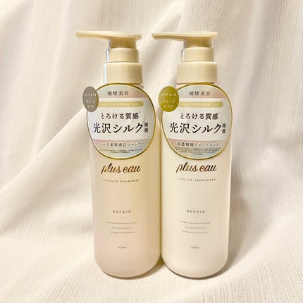 リポアシャンプー/リポアトリートメント/plus eau/市販シャンプーを使ったクチコミ(2枚目)