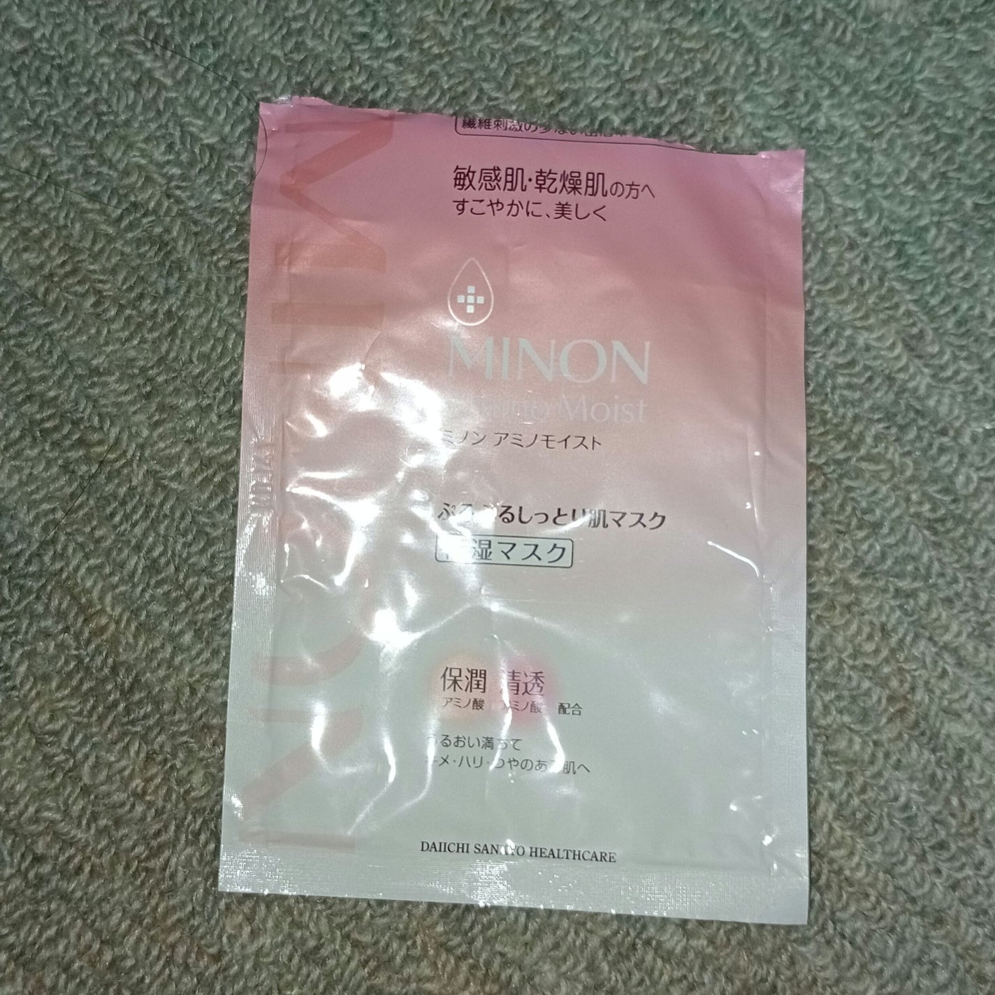 ミノン アミノモイスト ぷるぷるしっとり肌マスク/ミノン/シートマスク・パックを使ったクチコミ(1枚目)