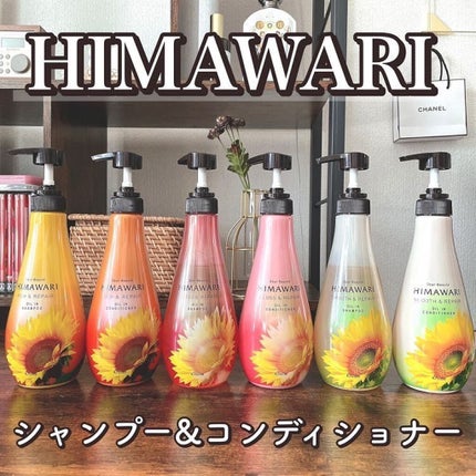 オイルインシャンプー/オイルインコンディショナー(リッチ&リペア)/ディアボーテ/市販シャンプーを使ったクチコミ(1枚目)