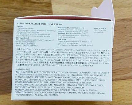 ピンクティーツリークリーム/APLIN/フェイスクリームを使ったクチコミ(2枚目)