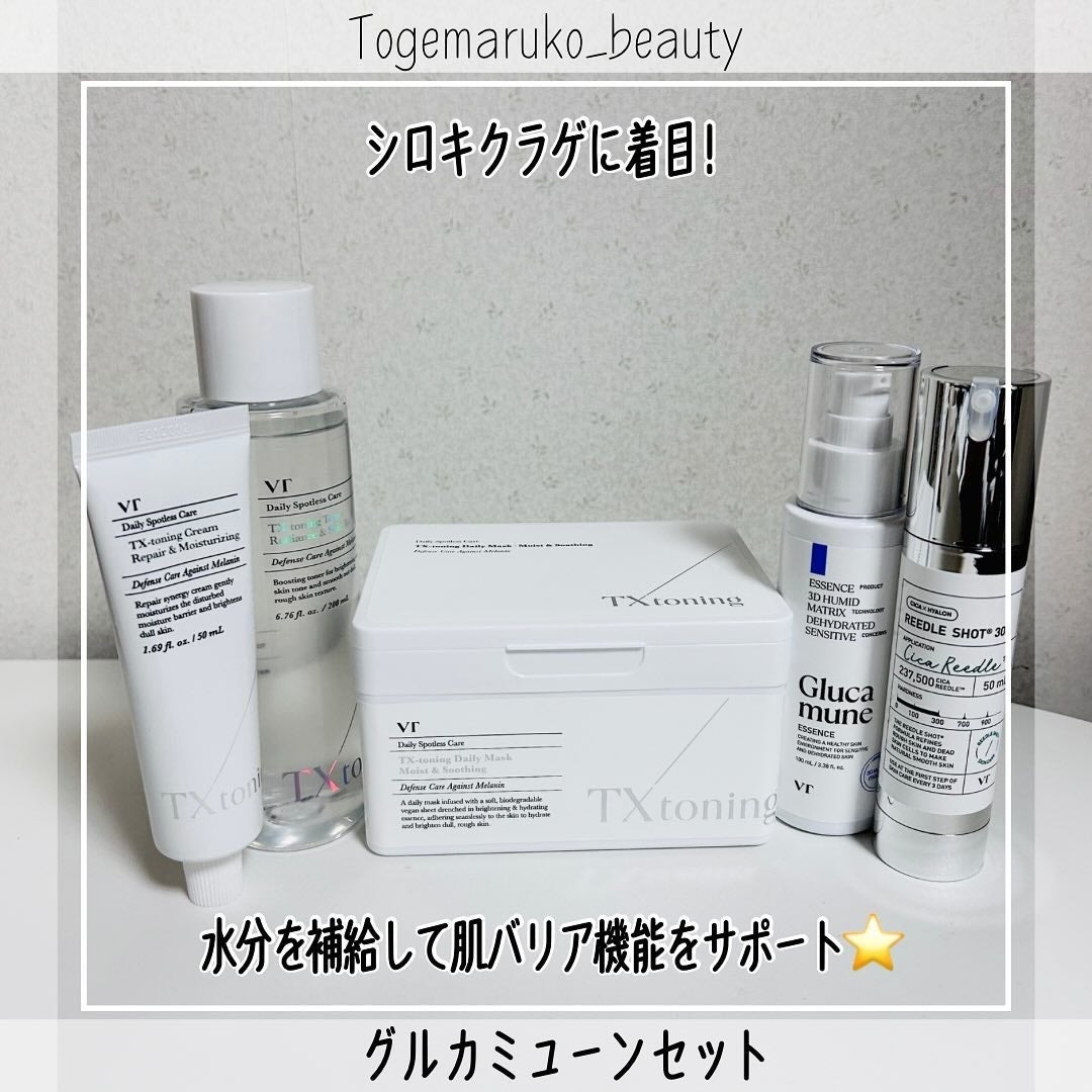 とげまる子🌸フォロバ100相互🌸 on LIPS 「❄️#とげまる子ビューティー#更年期美人プロジェクト盛り上がり..」(4枚目)