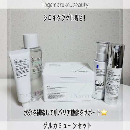 とげまる子🌸フォロバ100相互🌸 on LIPS 「❄️#とげまる子ビューティー#更年期美人プロジェクト盛り上がり..」(4枚目)