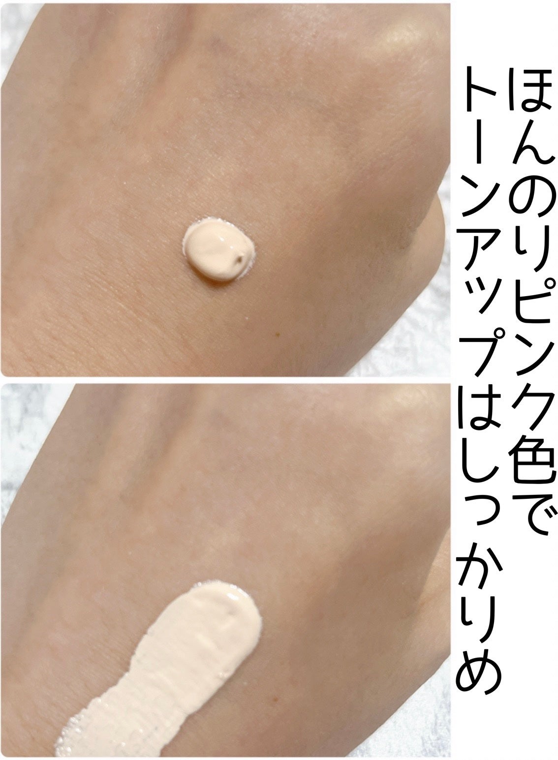 トーニングサンスクリーン100/Cell Fusion C(セルフュージョンシー)/日焼け止めクリームを使ったクチコミ(2枚目)