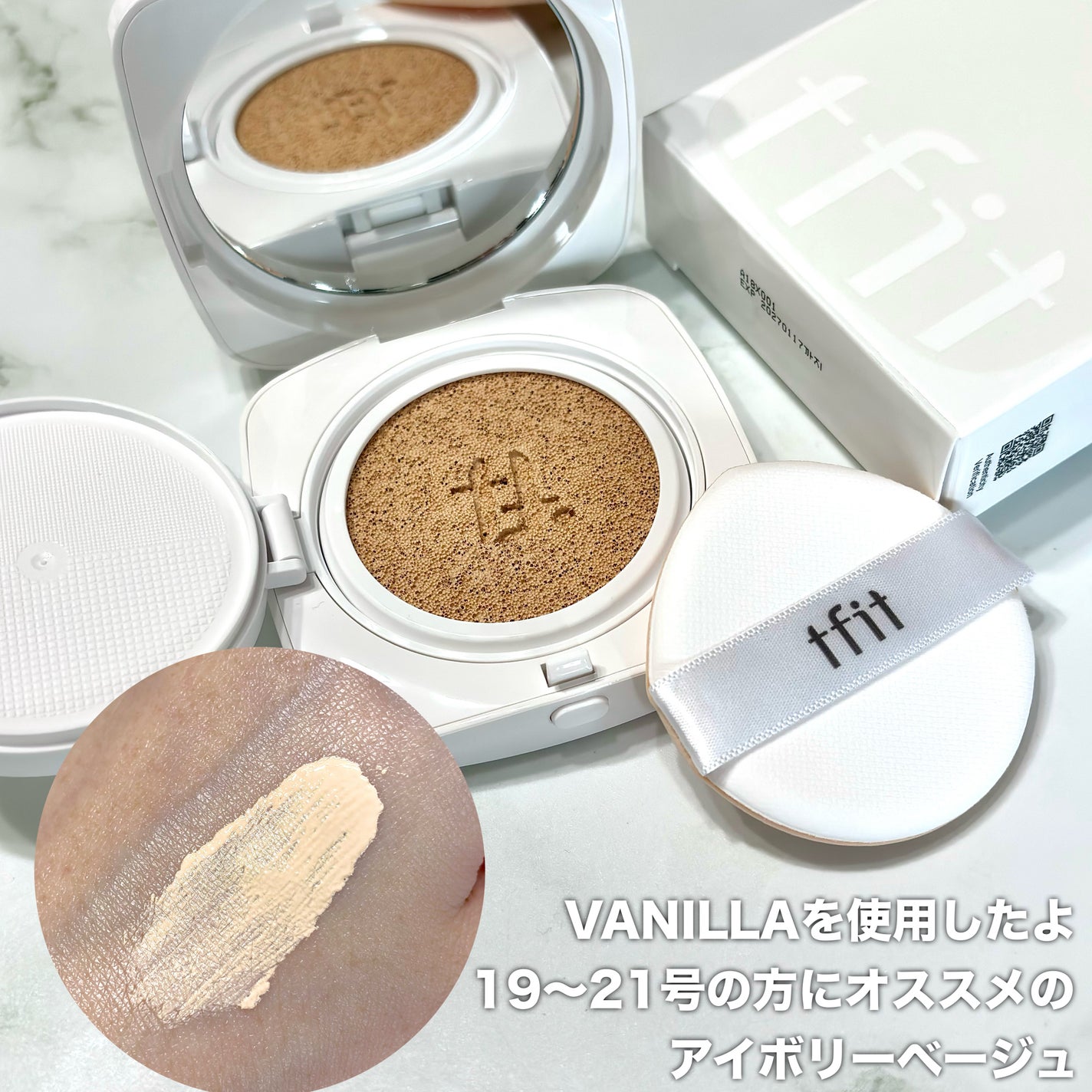 レイヤリングフィットカバークッションEX/TFIT/クッションファンデーションを使ったクチコミ(3枚目)