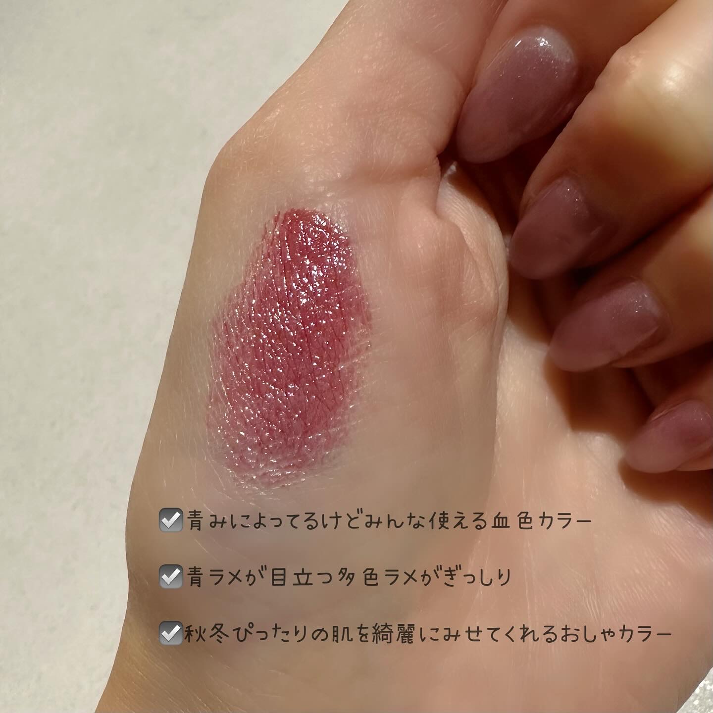 を使ったクチコミ（3枚目）