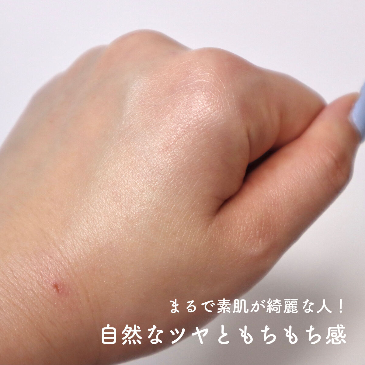 &be UVプライマー/＆be/化粧下地を使ったクチコミ（3枚目）