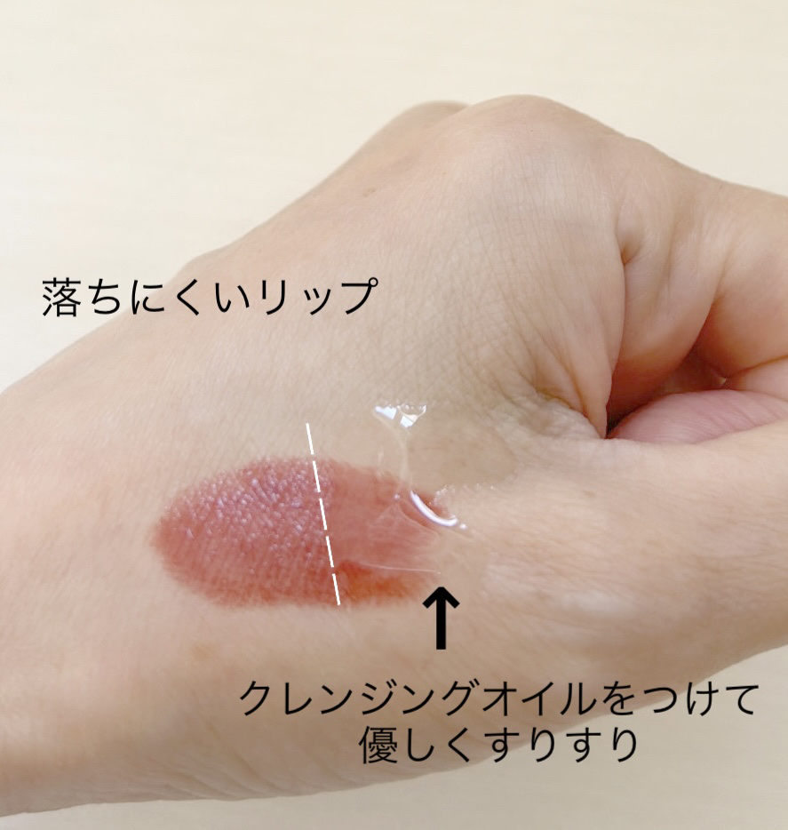 ソフティモ スピーディ クレンジングオイル 本体 240ml/ソフティモ/オイルクレンジングを使ったクチコミ（2枚目）