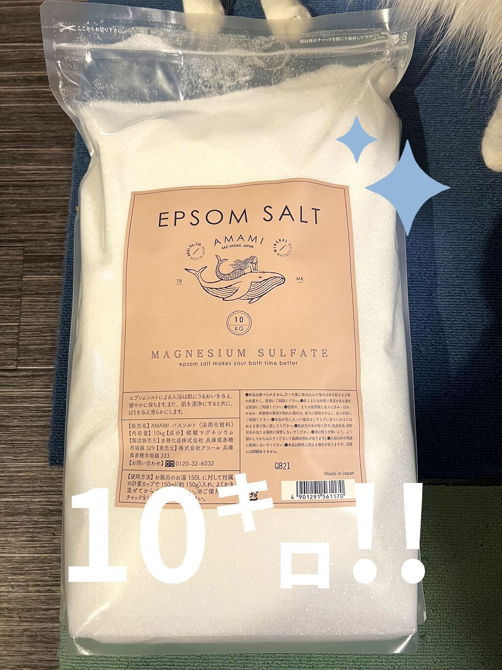 を使ったクチコミ（1枚目）