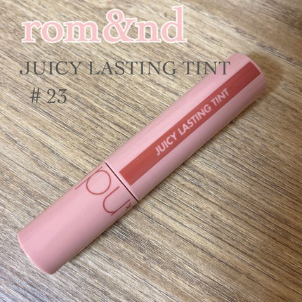 ジューシーラスティングティント/rom&nd/リップティントを使ったクチコミ(1枚目)