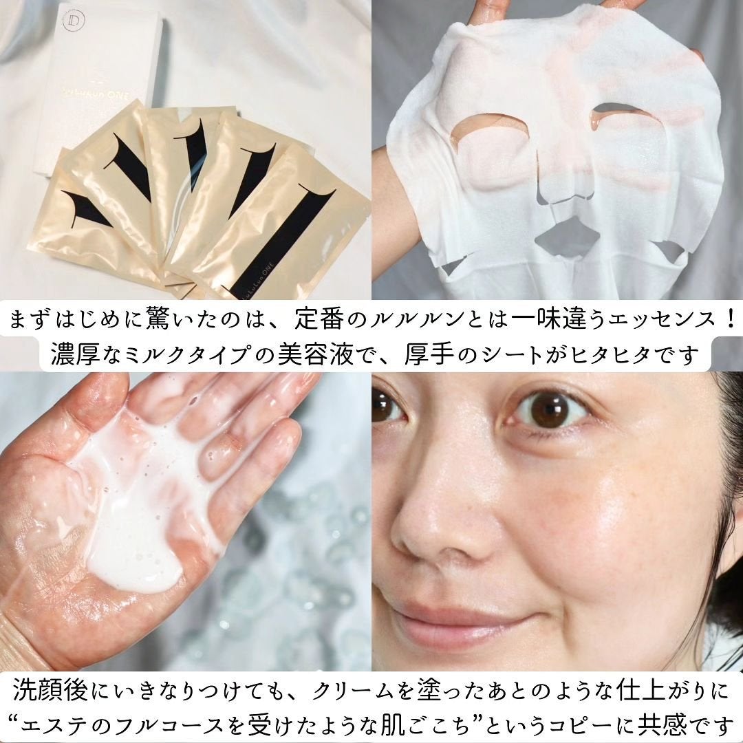ルルルン ONE/ルルルン/シートマスク・パックを使ったクチコミ(3枚目)