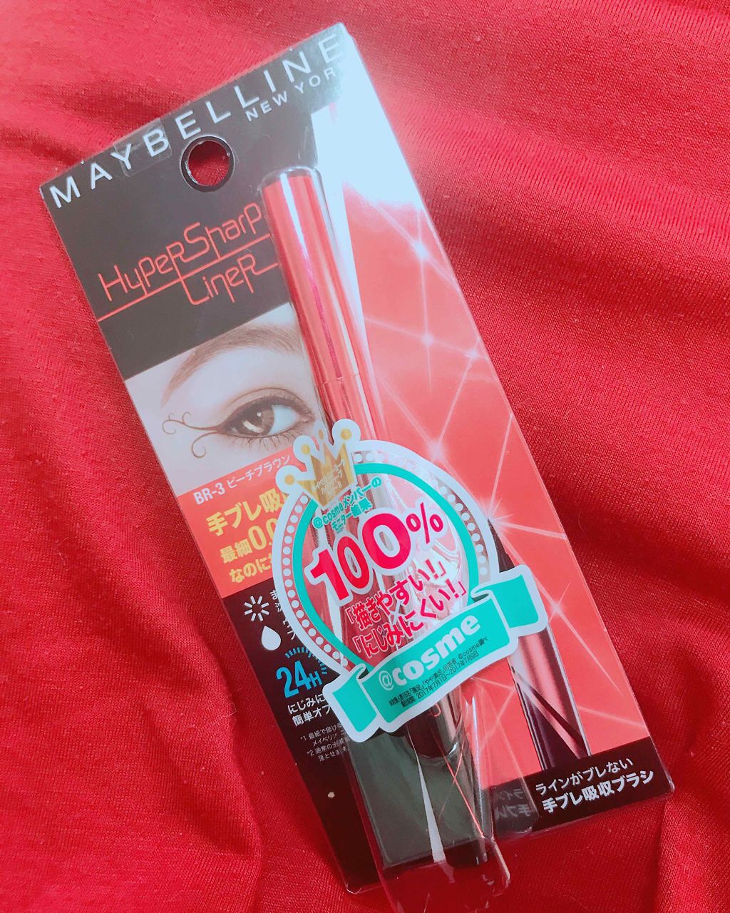 ハイパーシャープ ライナー R/MAYBELLINE NEW YORK/リキッドアイライナーを使ったクチコミ(1枚目)