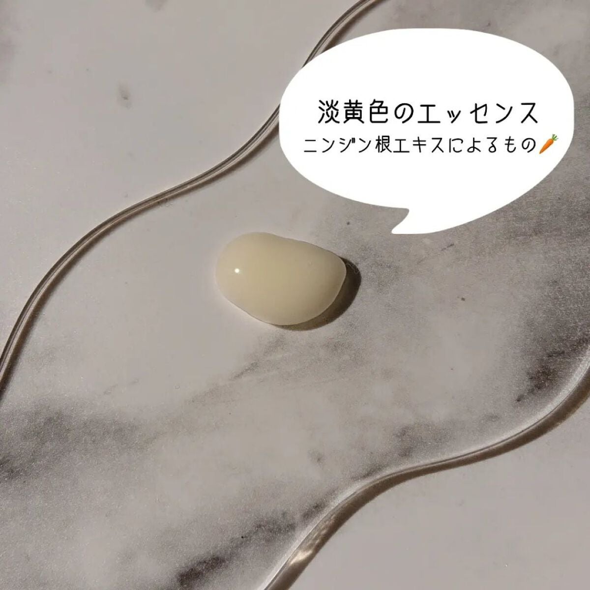 ムーンパール リカバーエッセンス/ミキモト コスメティックス/美容液を使ったクチコミ(5枚目)