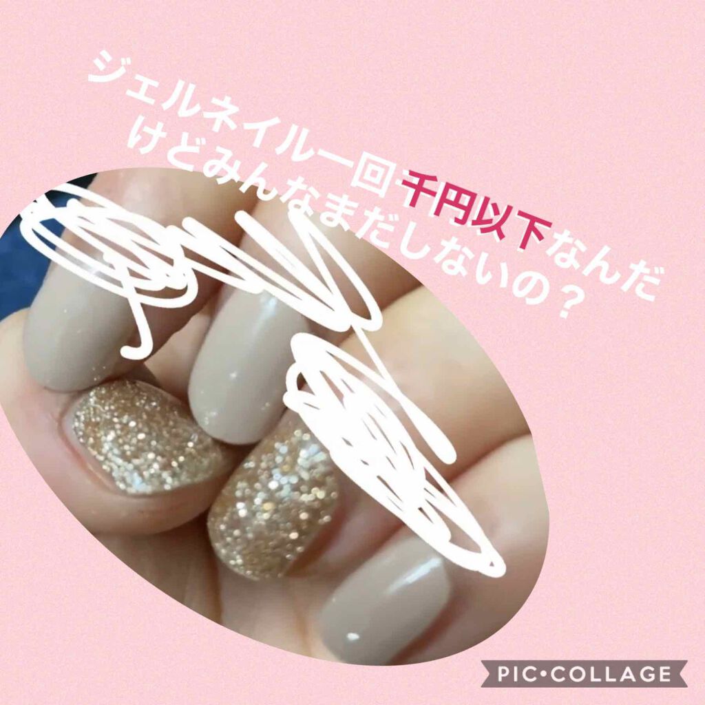 セミキュアジェルネイル（ハンド）/ohora/ネイルシールを使ったクチコミ（1枚目）