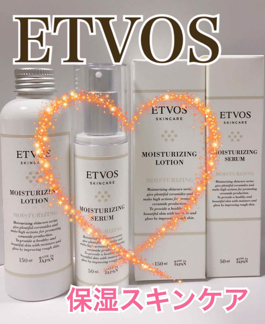 モイスチャライジングローション/エトヴォス/化粧水を使ったクチコミ（1枚目）